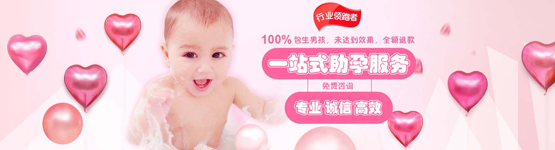 北京供卵助孕公司,供卵包生儿子服务,供卵助孕机构推荐靠谱吗图片1