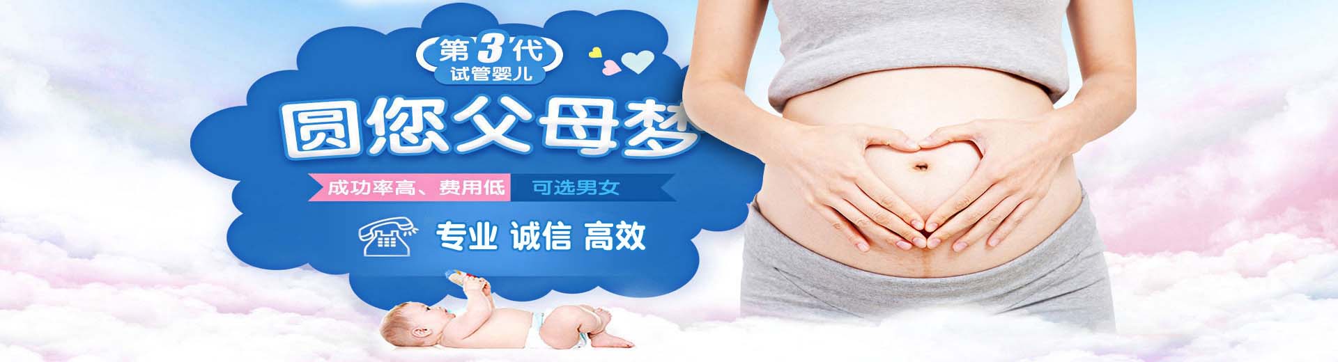 北京供卵助孕公司,供卵包生儿子服务,供卵助孕机构推荐靠谱吗图片2
