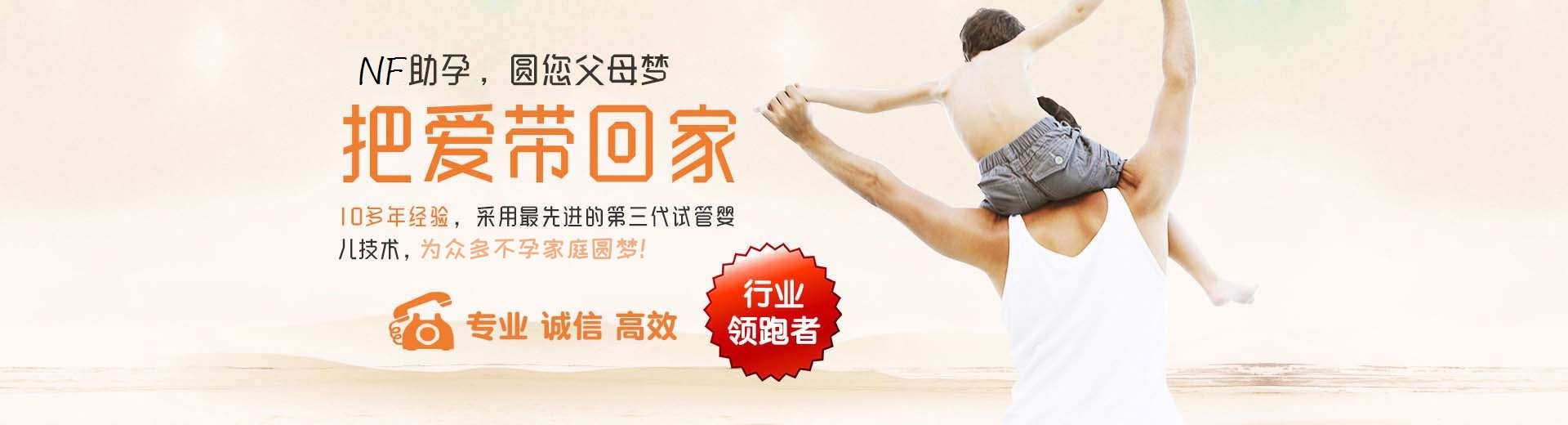 北京供卵助孕公司,供卵包生儿子服务,供卵助孕机构推荐靠谱吗图片3